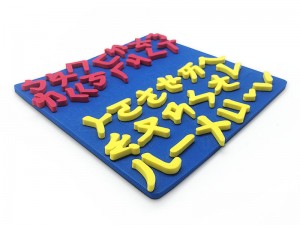 Imã EVA de segurança de 123 ou Alfabeto Chinês