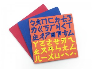 Imã EVA de segurança de 123 ou Alfabeto Chinês