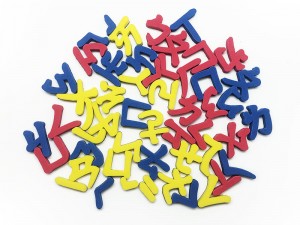 Sicherheits-EVA-Magnet von 123 oder chinesischen Buchstaben
