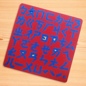 Conjunto Educacional Magnético de Segurança EVA (5 em 1) - MG-E04