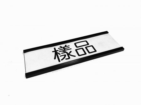 Étiquette magnétique - Étiquette magnétique - MG-LB01