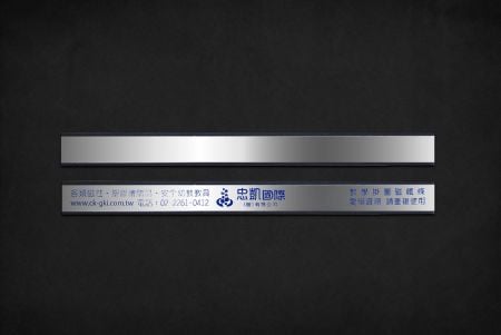 Bande Magnétique Karat