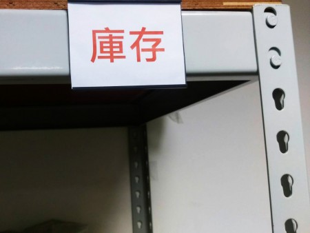 Supporto per etichette magnetiche