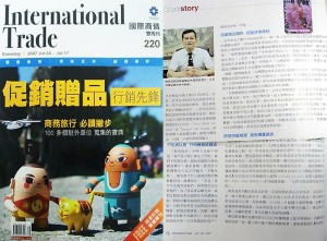 04-17 HEI, 2007 Kansainvälinen kauppa (1)