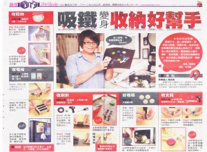 06 September, 2012 Taiwan's Media Reports