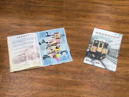 Weicher Magnet für taiwanesische Bahnhöfe