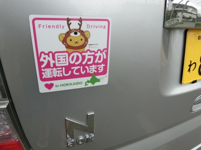 北海道租車業者在車尾貼上「外國人駕駛中」磁鐵，提醒其他用路人注意。翻攝推特