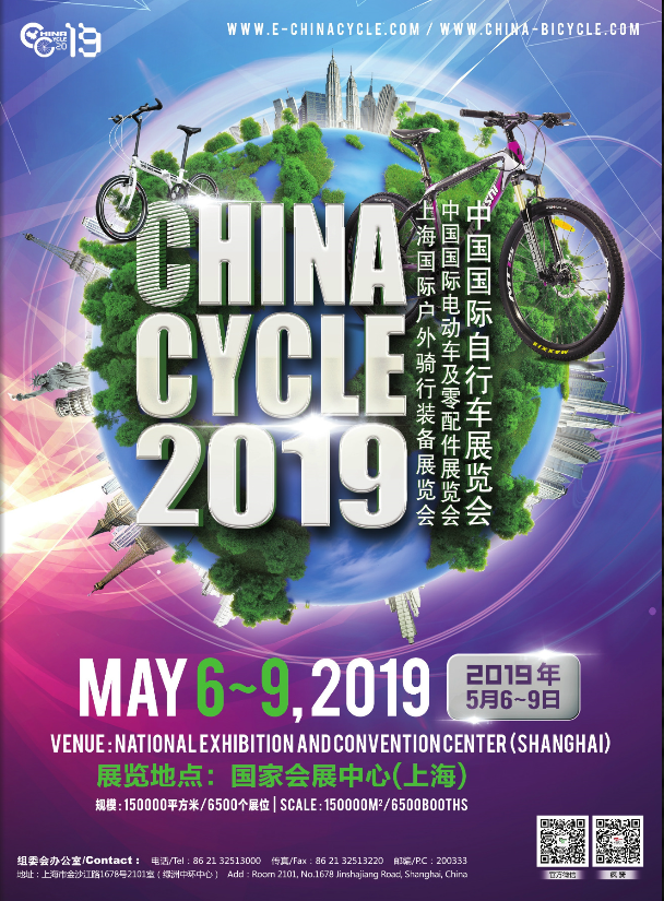 Fiera internazionale della bicicletta in Cina 2019