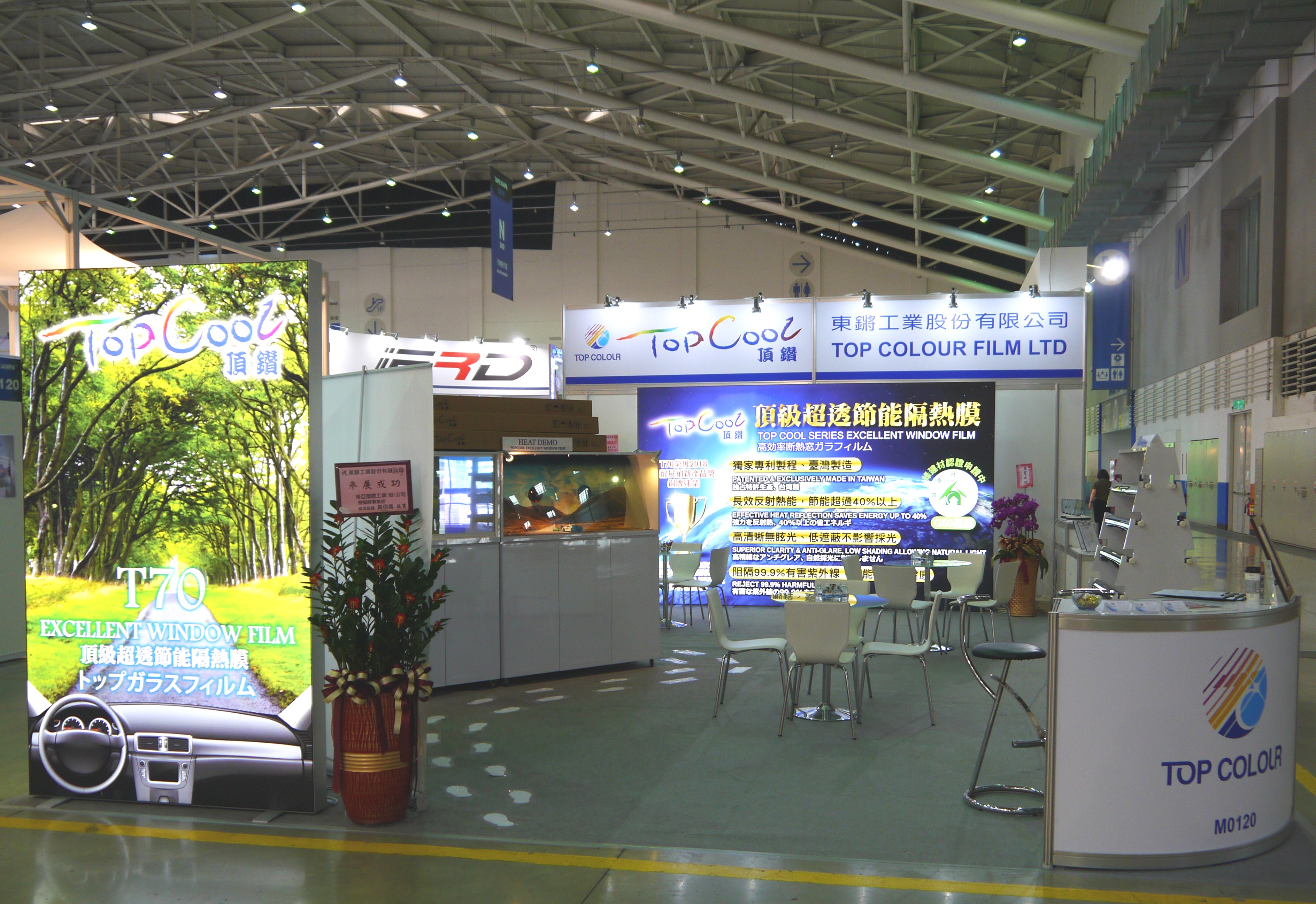 Standul Topcolour AMPA Taipei 2018 cu simulatorul excelent de folie pentru ferestre TopCool