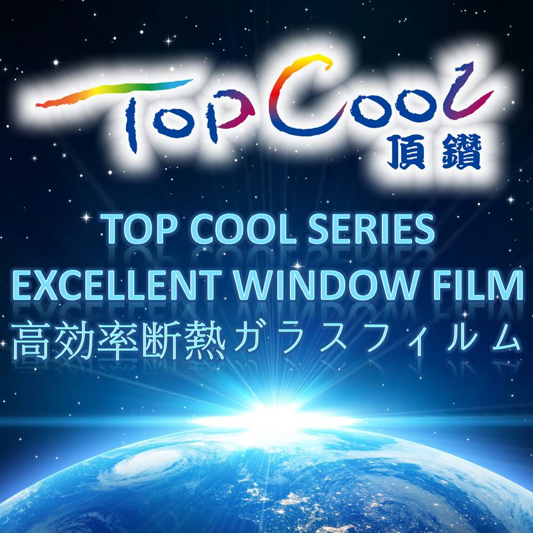 TopCool Series vynikající okenní fólie s vynikajícími vlastnostmi
