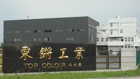 Fábrica de Douliou, nova fábrica com ambiente livre de poeira.