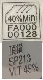 محصولات واجد شرایط برای فیلم عایق حرارتی شیشه و شیشه جلو خودرو در تایوان