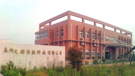 โรงงานจัดจำหน่ายในเมืองไทโซว, จีน