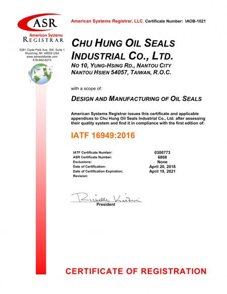 IATF 16949 Certificate