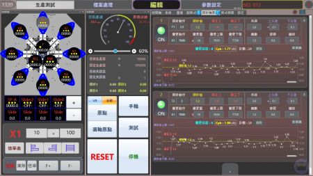 探針補長功能使用者介面。