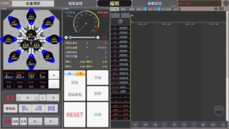 直覺的使用者介面。