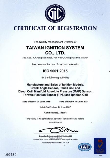 ISO9001 2015