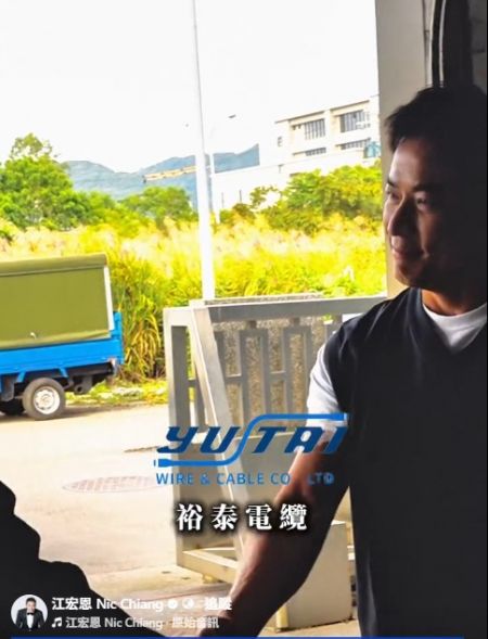 裕泰電纜—合規供應與快速交付的夥伴