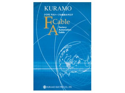 日本KURAMO高階耐移動電纜- KFD (SB)