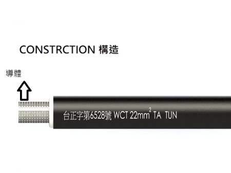 橡膠電焊線 - 各式橡膠電焊線