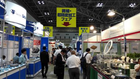 2015 Tokyo Big Sight