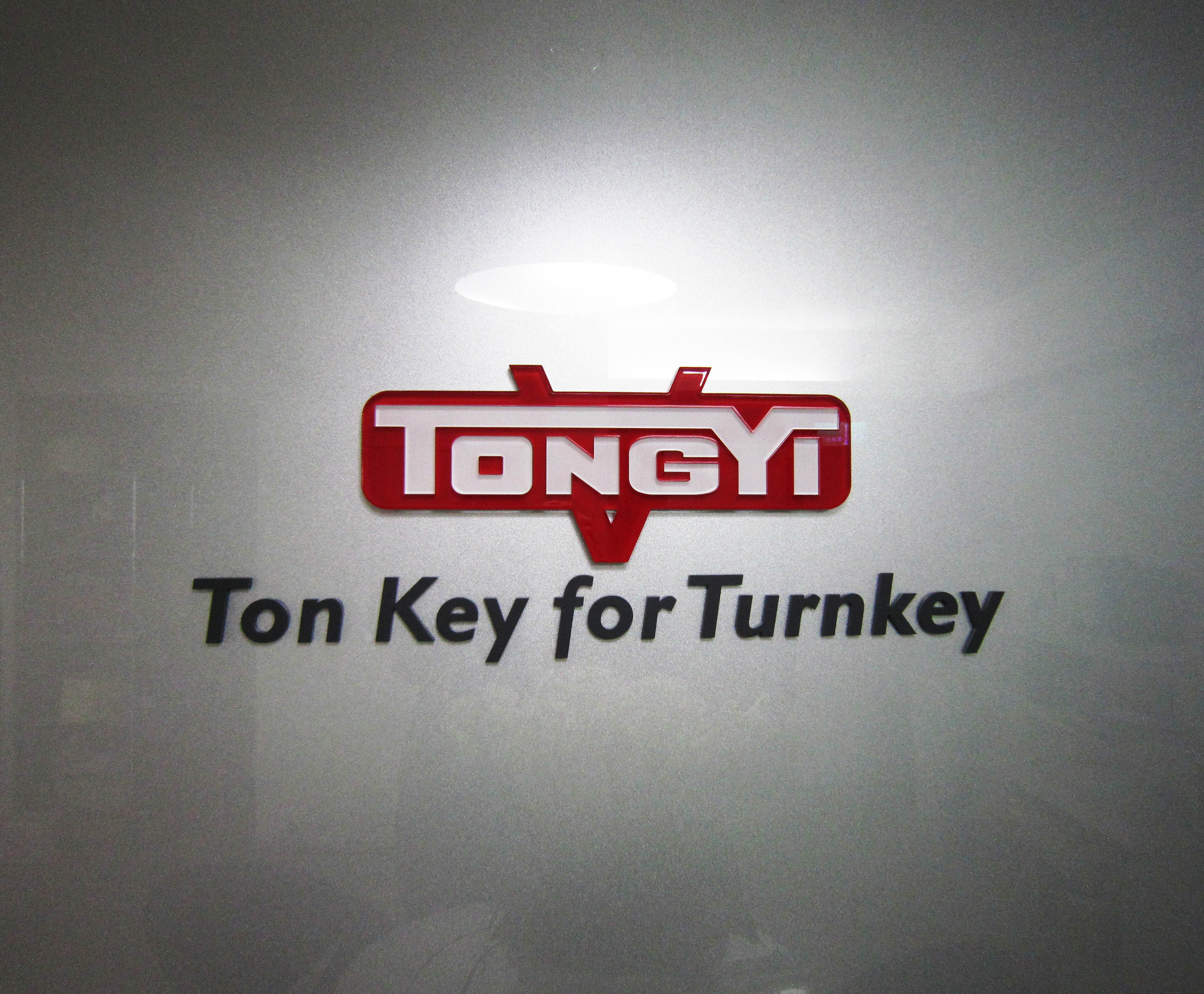 TON KEY ইন্ডাস্ট্রিয়াল কো. লিঃ অফিস