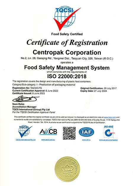 CENTROPAKプラスチック容器ISO 2200：2018品質認証