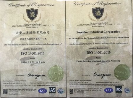 FORESHOT(TW) Ha certificazioni ISO14001, che si concentrano sui sistemi ambientali per raggiungere questo obiettivo.