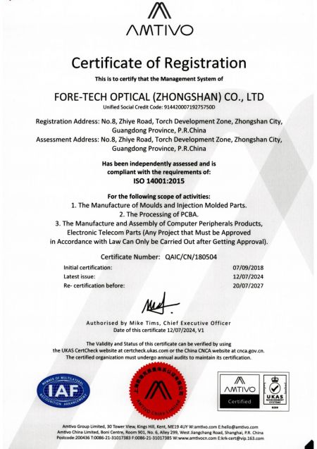 ForeTech Optical (중산)은 ISO14001을 보유하고 있으며, 이를 달성하기 위해 환경 시스템에 중점을 두고 있습니다.