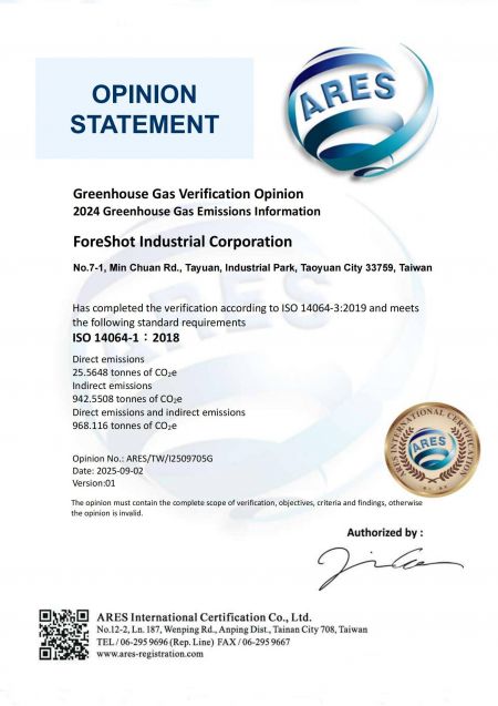 FORESHOT(TW)는 온실가스 배출 검증 성명서에 대한 ISO 14064 인증을 받았습니다.