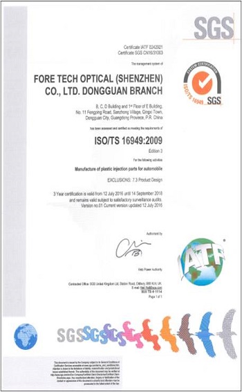 ForeTech Optical (Шэньчжэнь) имеет международные сертификаты ISO16949, применимые к разработке, производству и, при необходимости, установке и обслуживанию автомобильных изделий.