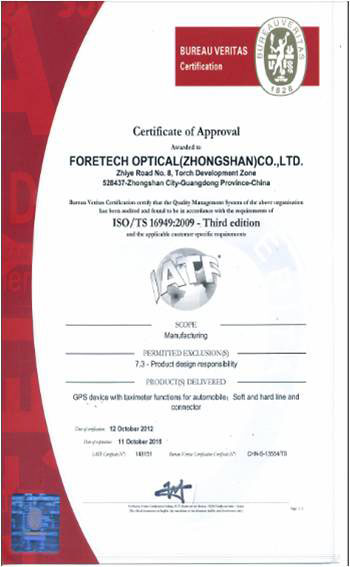 ForeTech Optical (Zhongshan) Ha certificazioni internazionali ISO16949, che si applicano alla progettazione/sviluppo, produzione e, se pertinente, installazione e assistenza di prodotti correlati all'automotive.