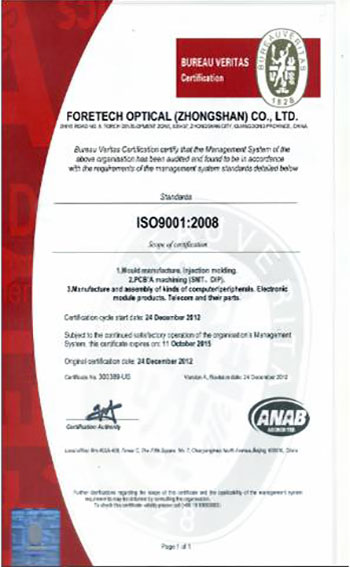 ForeTech Optical (Zhongshan) Have ISO9001 International Certifications, it's various aspects of quality management and contains some best known standards.