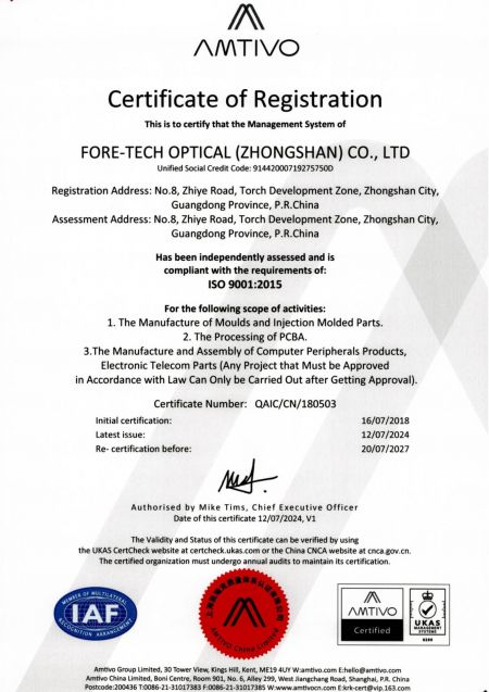 ForeTech Optical (중산)은 ISO9001 국제 인증을 보유하고 있으며, 품질 관리의 다양한 측면을 포함하고 있습니다.