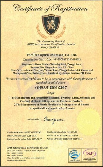 ForeTech Optical (KunShan) har OHSAS18001 internationella certifieringar för bedömning av arbetsmiljö och säkerhet. Organisationen har tydligt visat upp en god prestation inom arbetsmiljö och säkerhet.