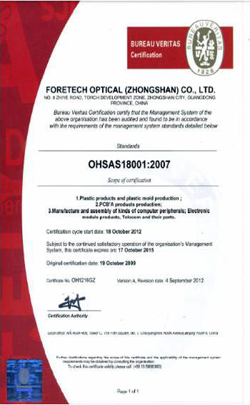 ForeTech Optical (Zhongshan) har OHSAS18001 internationella certifieringar för bedömning av arbetsmiljö och säkerhet. Organisationen har tydligt visat upp en god prestation inom arbetsmiljö och säkerhet.