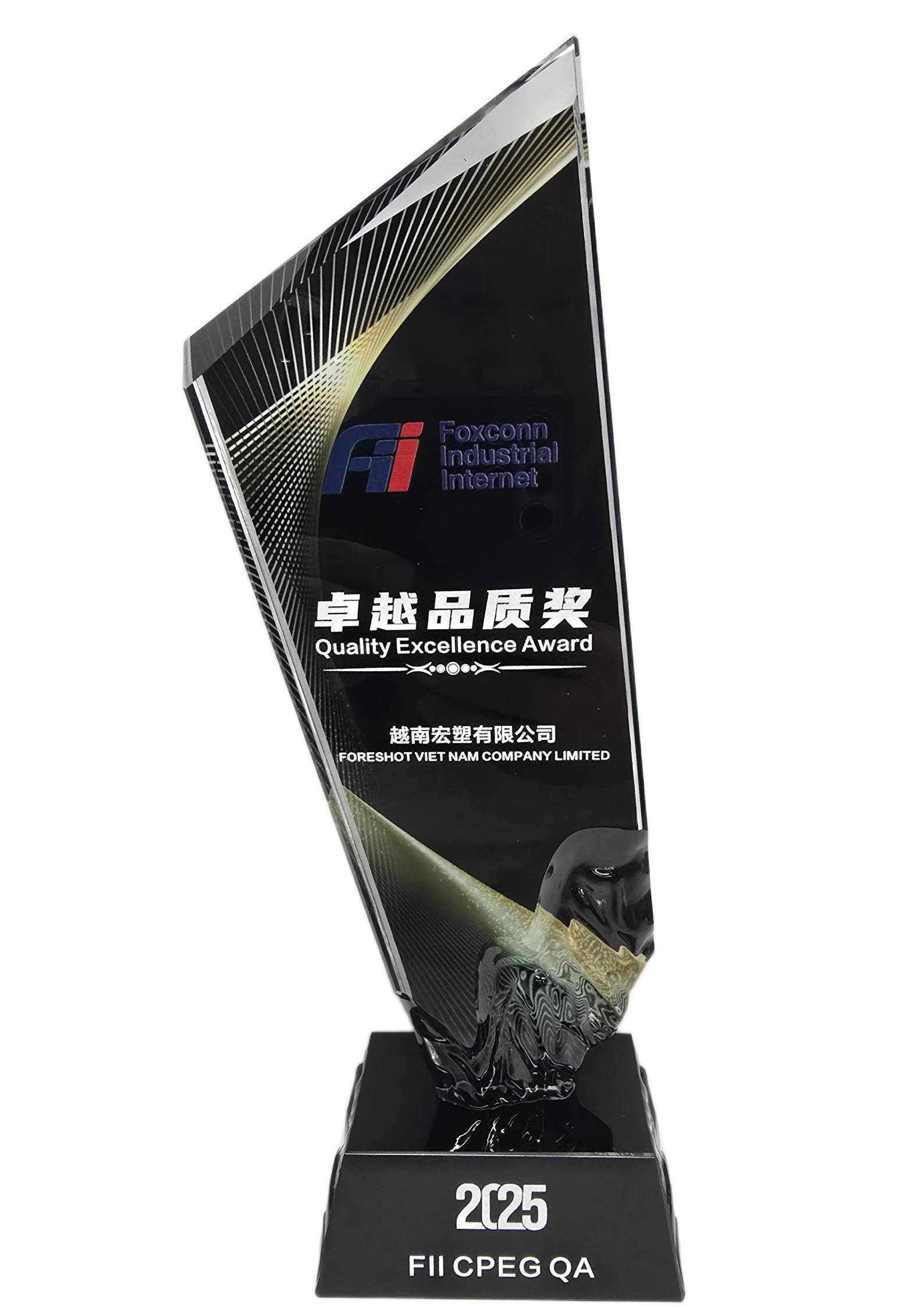 宏塑越南榮獲 Foxconn Industrial Internet (FII) 雙重獎項肯定