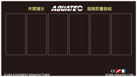 潜水装备套装组 - 潜水装备套装组