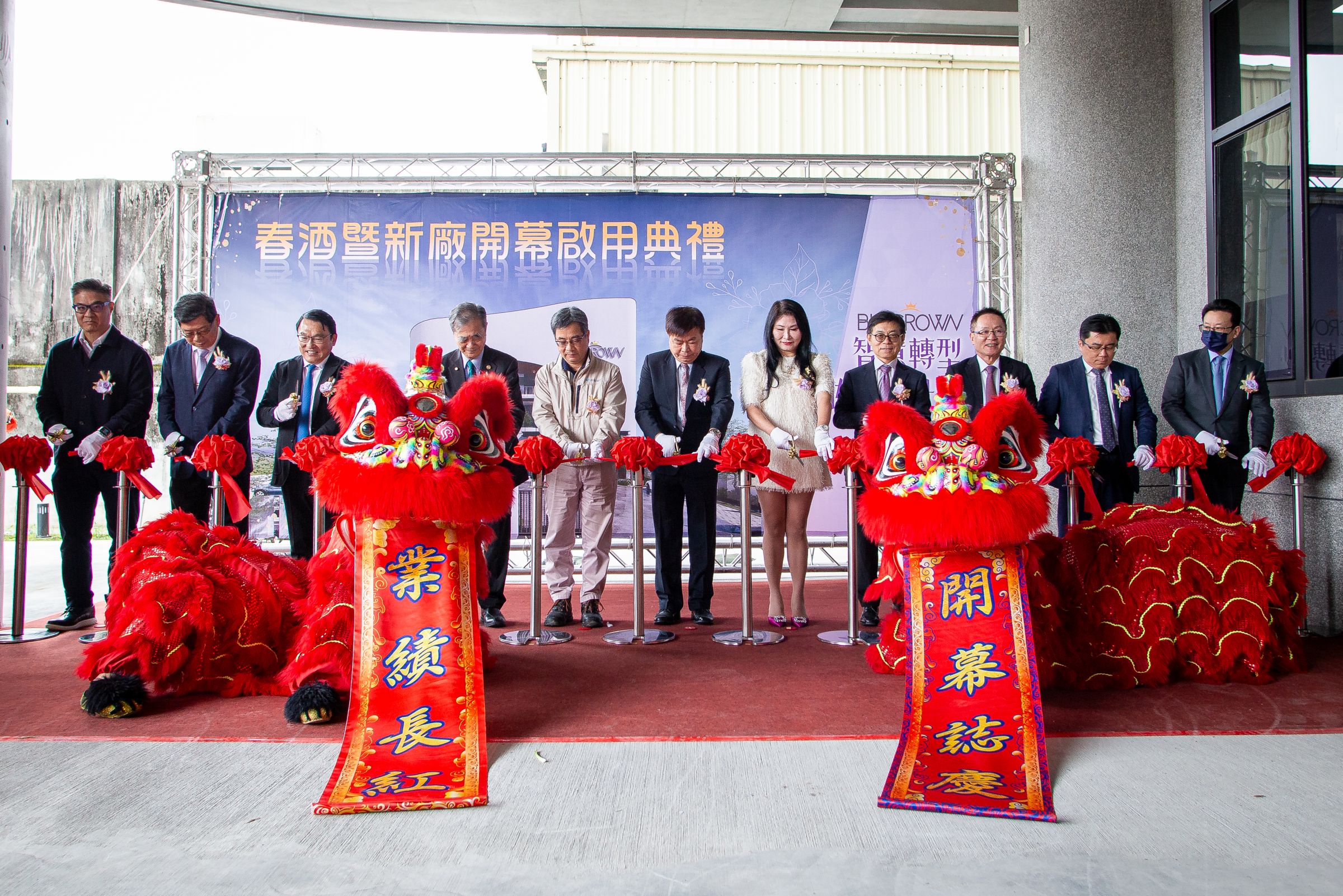 7. mars 2025 var virkelig en dag å huske, da det markerte åpningen av BIOCROWN's fabrikk i Dou Liu.