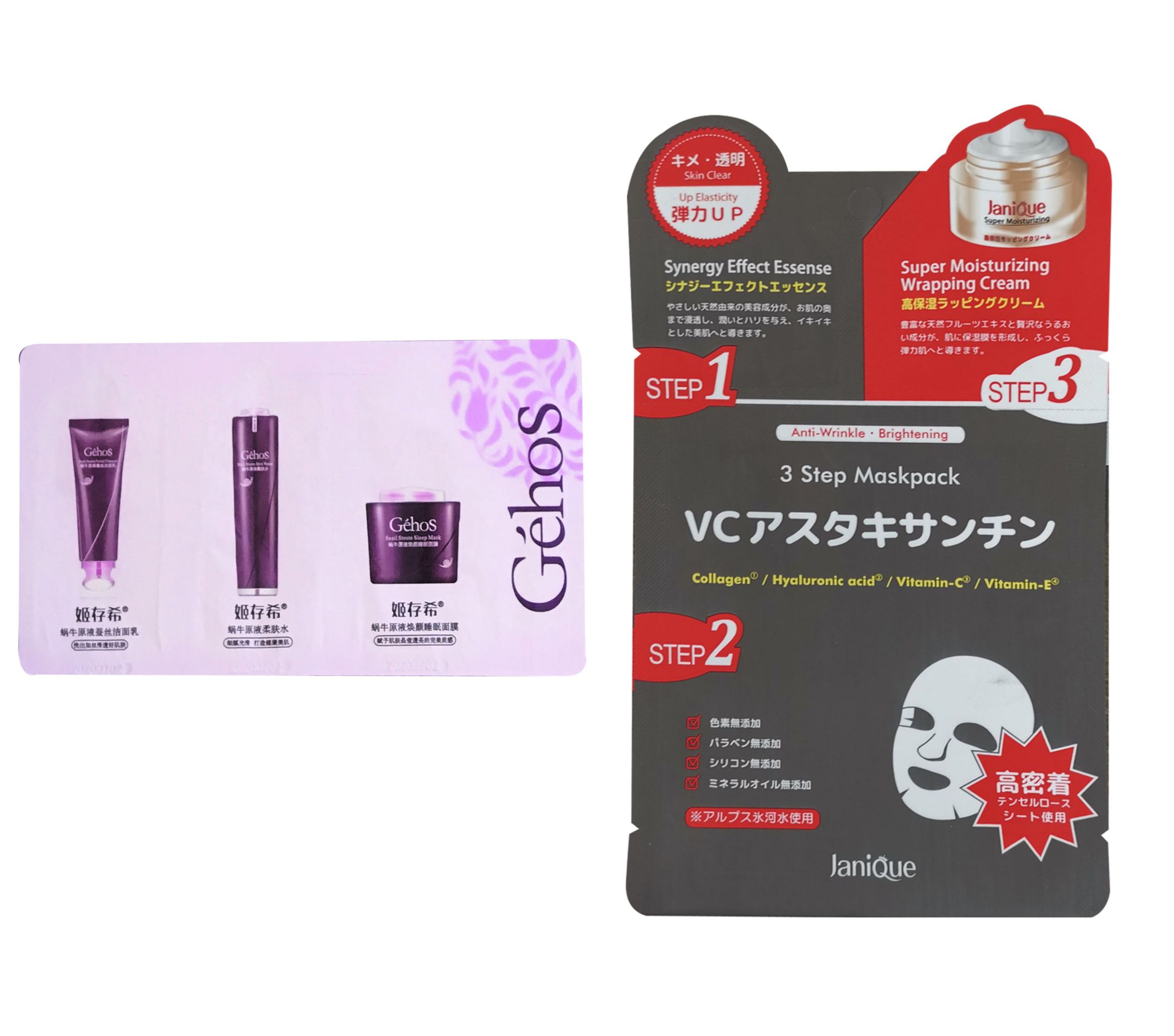 依據客戶需求與流行趨勢開發異型袋系列產品