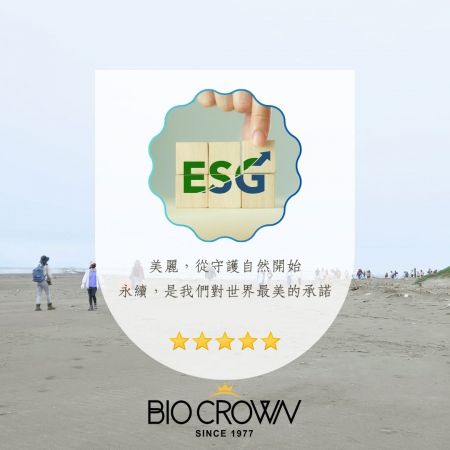 實踐ESG精神,守護蔚藍海岸