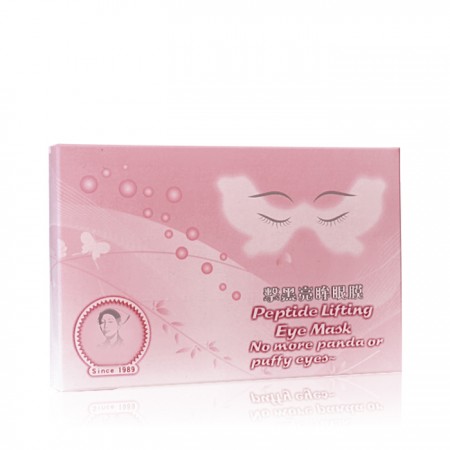 Pembuatan Masker Mata Cerah - OEM Masker Mata Pencerah label pribadi