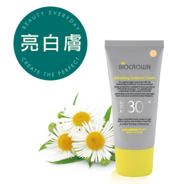 SPF30清透防曬隔離霜 (亮白膚)