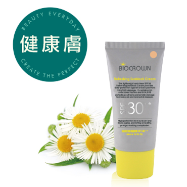 SPF30清透防曬隔離霜 (健康膚)