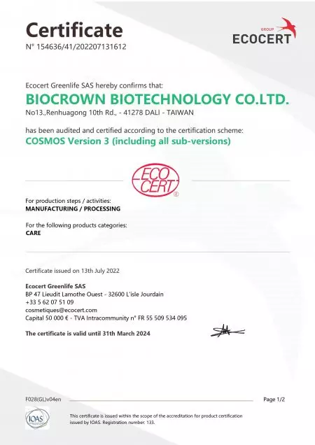 Certificate of Ecocert Greenlife COSMOS