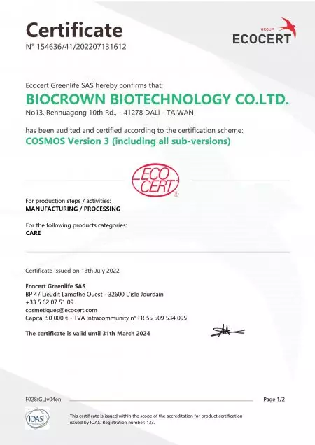 Certificato Ecocert Greenlife COSMOS