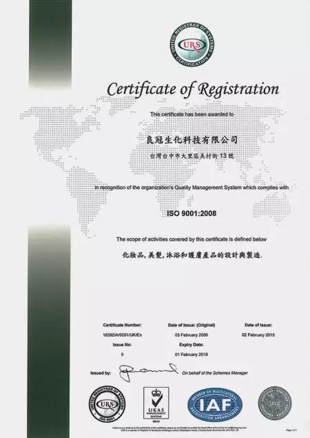 Sertipiko ng ISO9001-2008