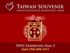 Taiwan Souvenir 2013