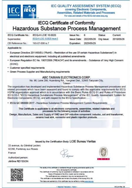IECQ QC080000 Hazardous Substance Process Management System Certificate