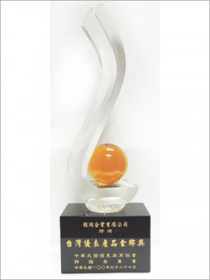 Premios de YARTON - . Premio al Excelente Fabricante de Taiwán (1)